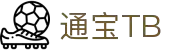 通宝TB888_官网(中国)